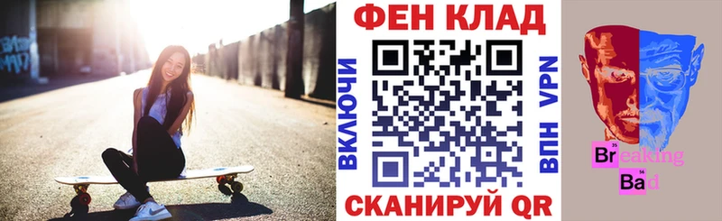 даркнет официальный сайт  Кунгур  Amphetamine VHQ  где купить наркоту 