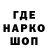 Печенье с ТГК конопля MASvet Ars