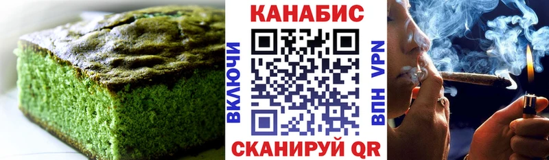 Еда ТГК конопля  хочу наркоту  Кунгур 