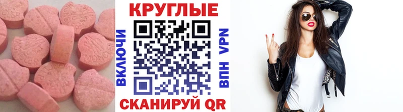 Экстази диски  продажа наркотиков  Кунгур 
