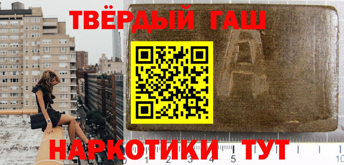 магазин    Вход с VPN  Гашиш Ice-O-Lator  Кунгур  ГАШ 40% ТГК 