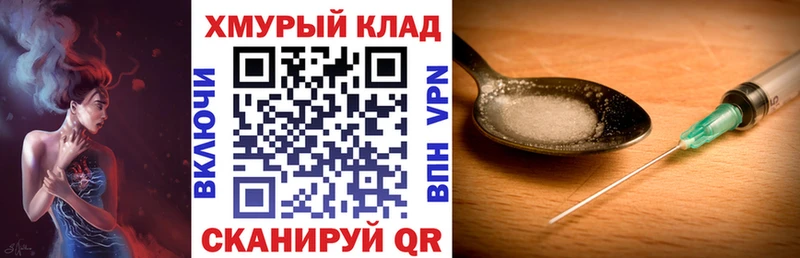 Героин белый  цены наркотик  Кунгур 