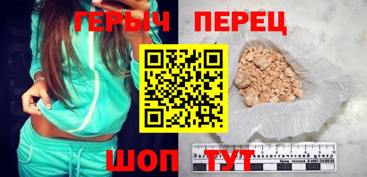 Героин Афган Кунгур