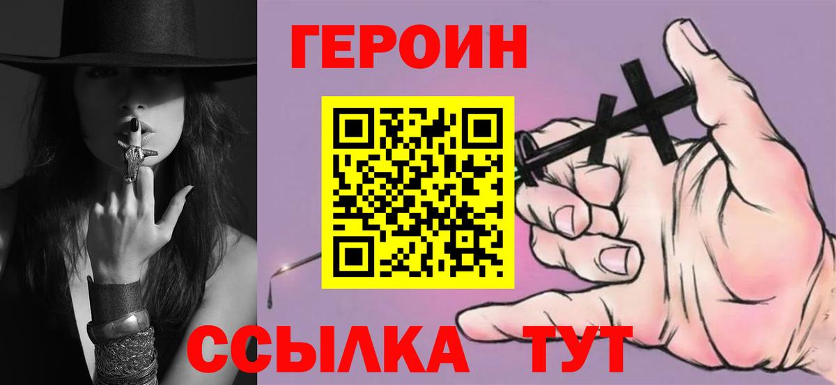 Каннабис  КОКАИН  Кунгур  ЭКСТАЗИ  Вейп ТГК  НБОМе  ГАШ  Мефедрон   Вход с VPN 