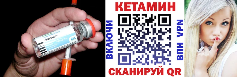 hydra онион  Кунгур  Кетамин ketamine 