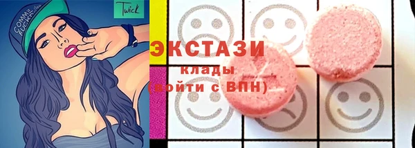 ПСИЛОЦИБИНОВЫЕ ГРИБЫ Балахна