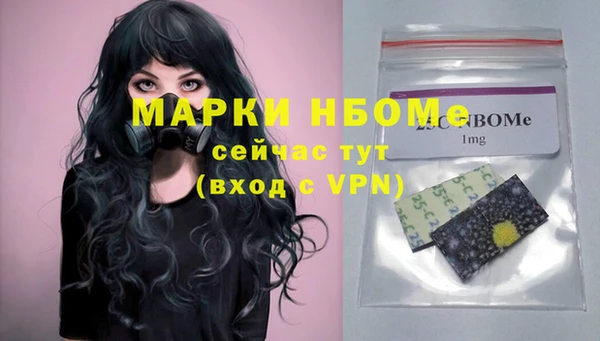 прущий лед Балабаново