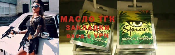героин Белоозёрский