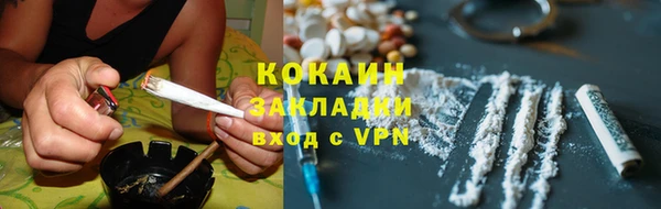 прущий лед Балабаново