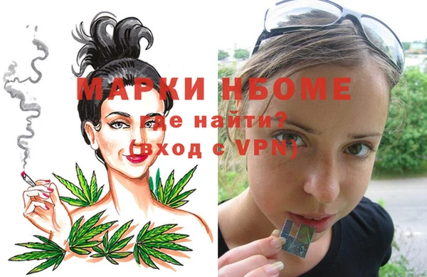 COCAINE Ступино