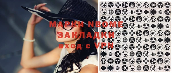 mix Белокуриха