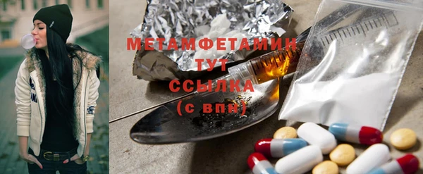 метадон Беломорск