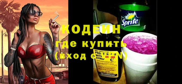 ПСИЛОЦИБИНОВЫЕ ГРИБЫ Балахна
