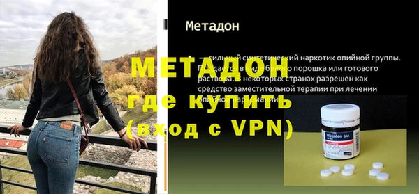 метадон Беломорск