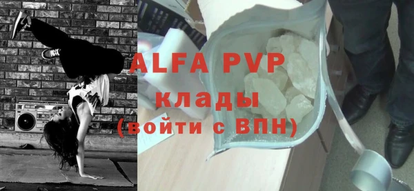 mix Белокуриха
