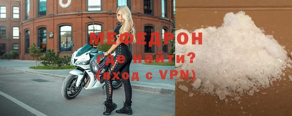 прущий лед Балабаново