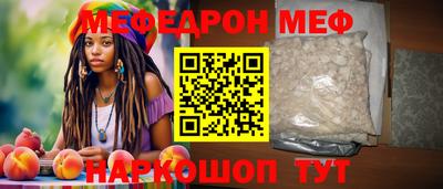 амфетамин Ирбит