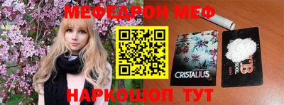 амфетамин Ирбит