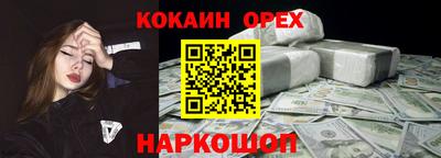 амфетамин Ирбит