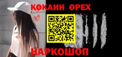 не бодяженный Ипатово