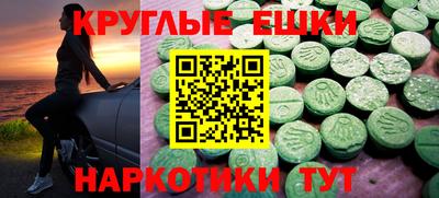 винт Изобильный