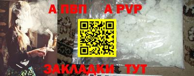 винт Изобильный