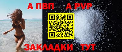 винт Изобильный