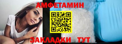 амфетамин Ирбит