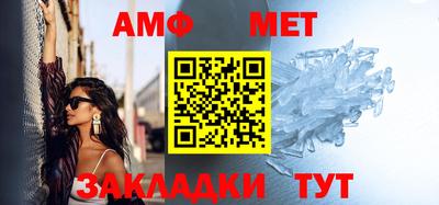 амфетамин Ирбит