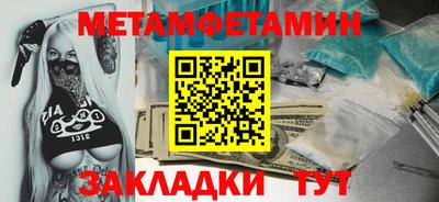 винт Изобильный