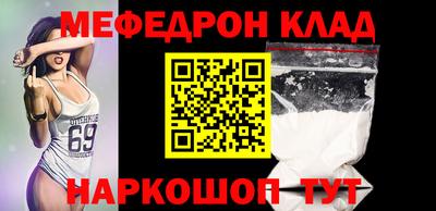амфетамин Ирбит