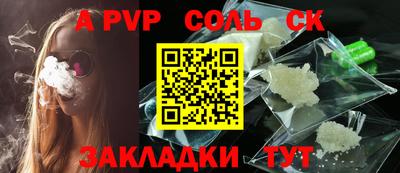амфетамин Ирбит