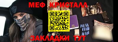 амфетамин Ирбит