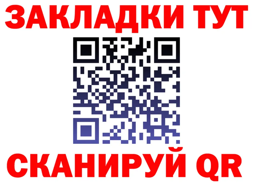 А ПВП VHQ зеркало нарко площадка гидра Кунгур
