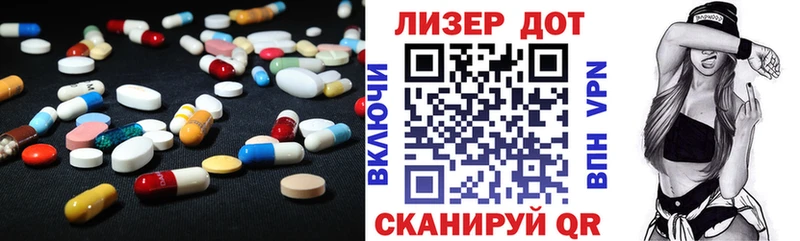 ЛСД экстази ecstasy  Кунгур 