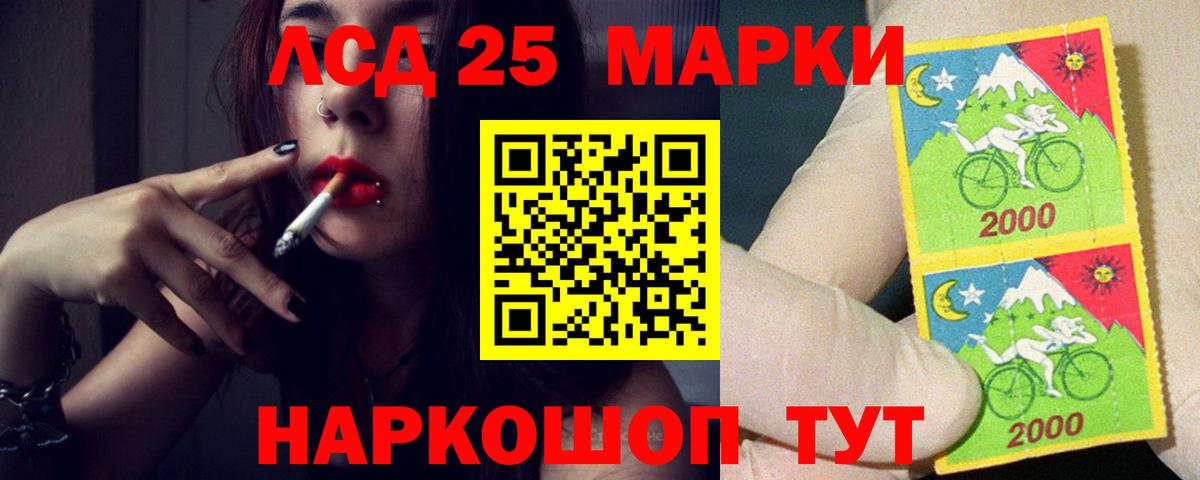 Кунгур  LSD-25 экстази кислота  Вход с VPN 