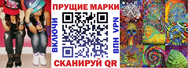 блэк спрут онион  продажа наркотиков  Кунгур  Марки NBOMe 1500мкг 