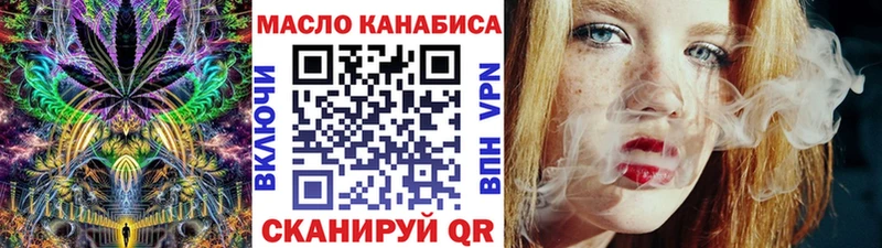 ТГК гашишное масло  Кунгур 