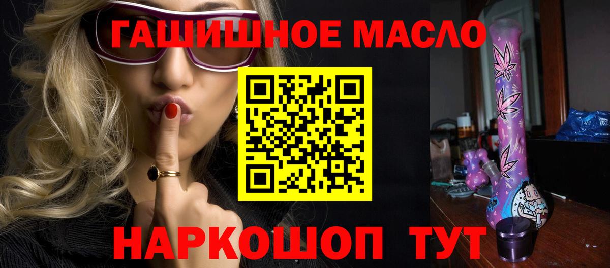 ТГК вейп Кунгур