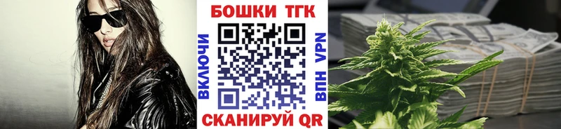 даркнет какой сайт  Кунгур  Бошки марихуана ГИДРОПОН 