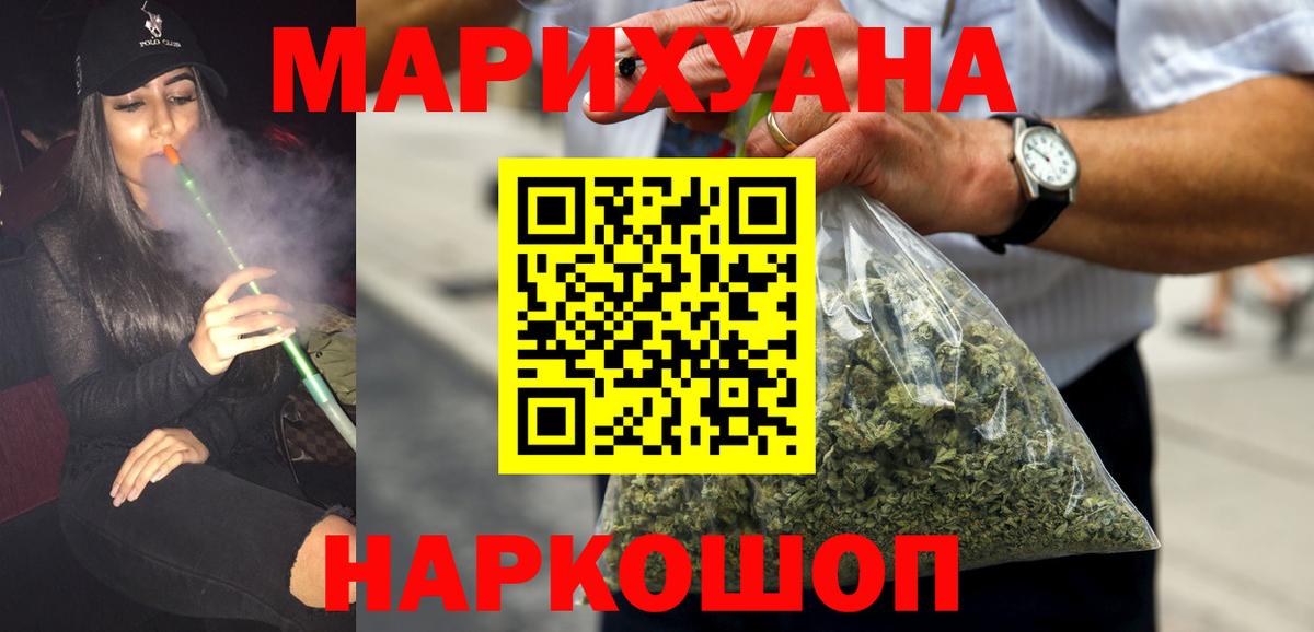 Шишки марихуана тримм  Бошки марихуана Amnesia  Вход с VPN  Марихуана индика  Кунгур  Каннабис VHQ 