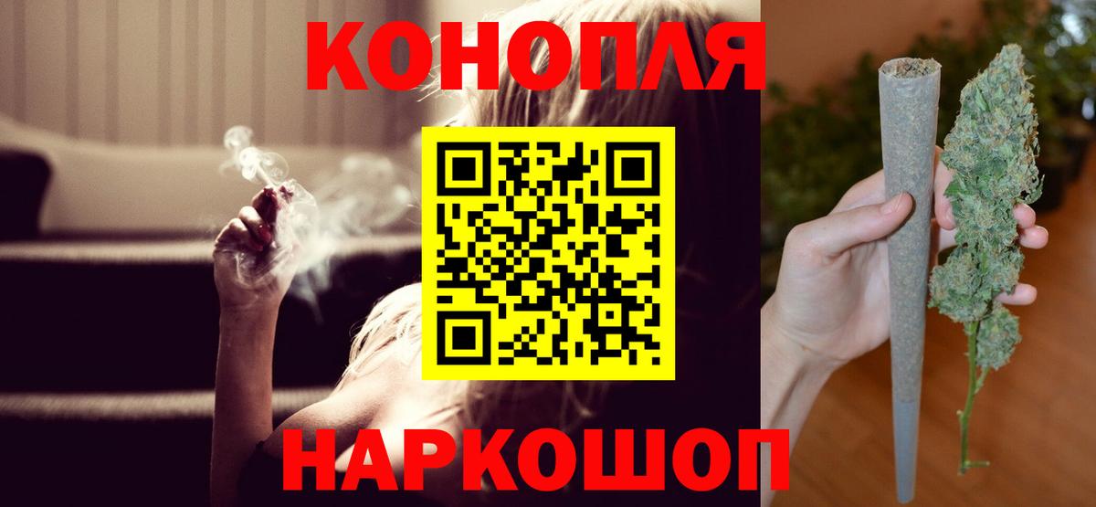 Каннабис план Кунгур